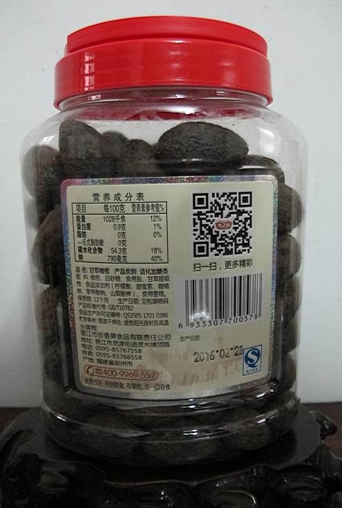 亮之味 甘草橄榄 700g 蜜饯 果脯 果干