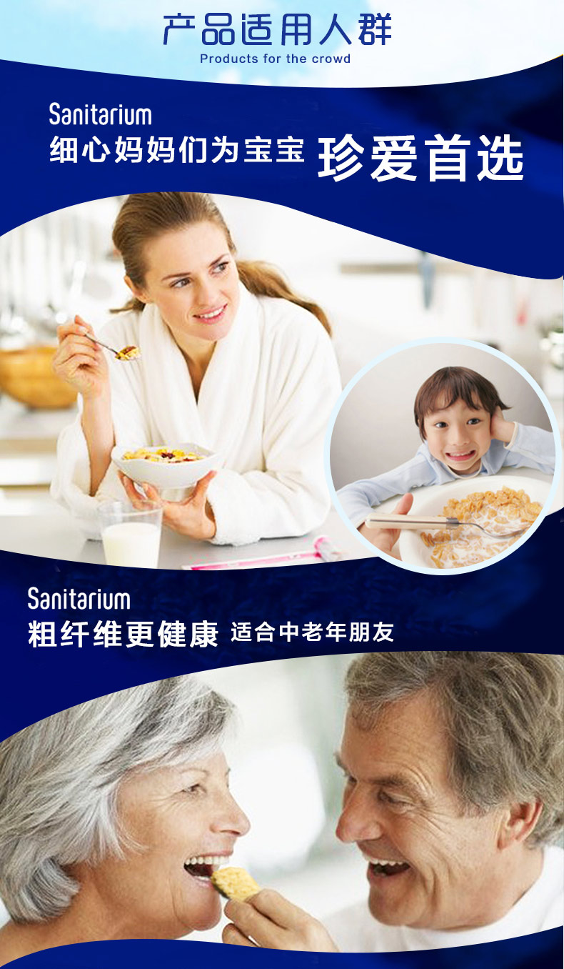 澳洲原装进口 Weet-bix 新康利维他麦营养麦片 500g 杏果味