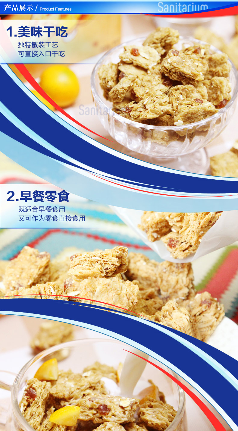 澳洲原装进口 Weet-bix 新康利维他麦营养麦片 500g 杏果味