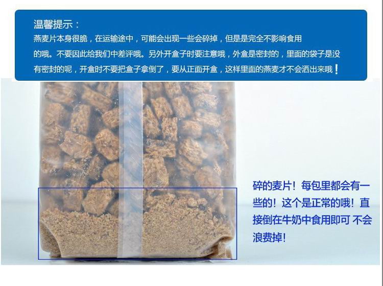 新康利 维他麦 Weet-Bix 营养麦片 野莓味 500g