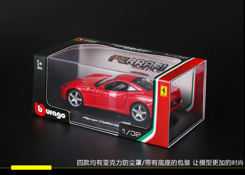 1:32 法拉利ENZO 汽车模型 车模 玩具 原厂授权正品