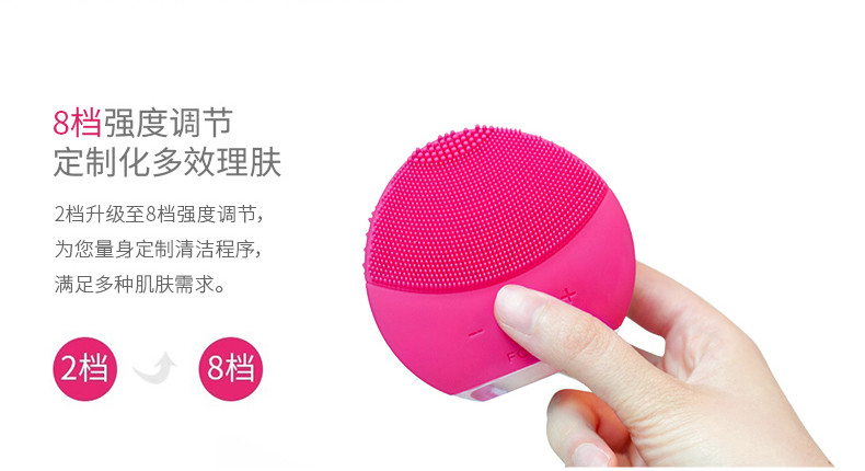 澳洲FOREO LUNA mini2 露娜家用电动充电式毛孔清洁美容洗脸刷洁面仪