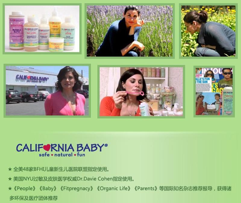 现货 美国California Baby加州宝宝 桉树洗发沐浴露 251ml