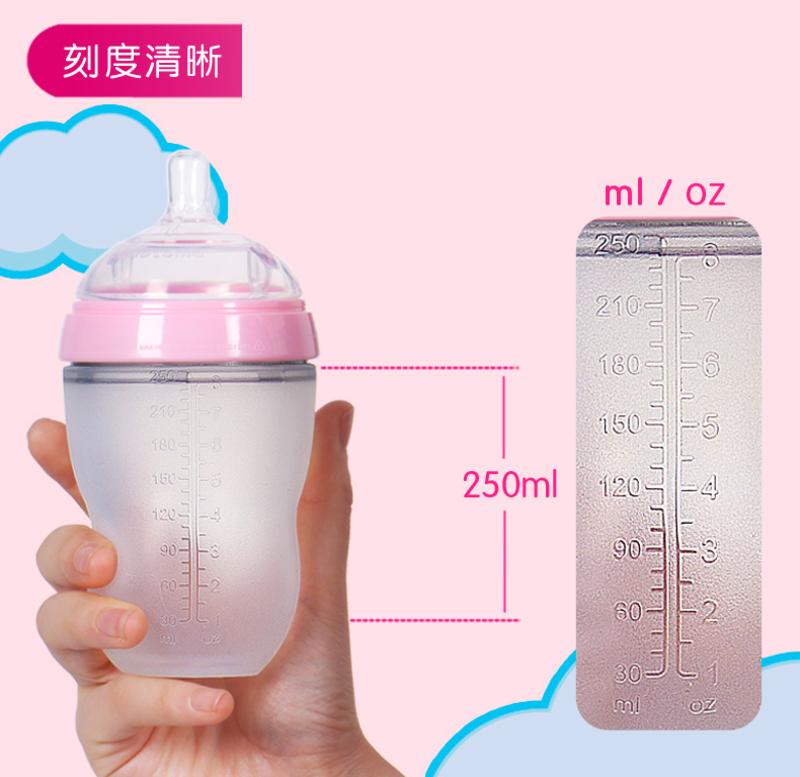 美国现货 Comotomo可么多么 硅胶奶瓶 （250ml）粉色/绿色款