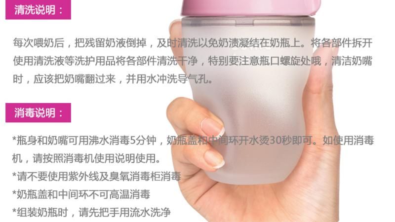 美国现货 Comotomo可么多么 硅胶奶瓶 （250ml）粉色/绿色款