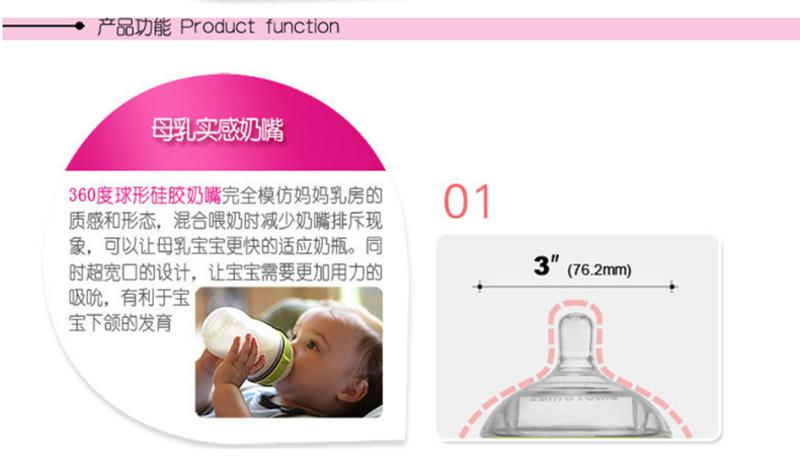 美国现货 Comotomo可么多么 3孔快速型硅胶奶嘴 两只装（6个月以上）