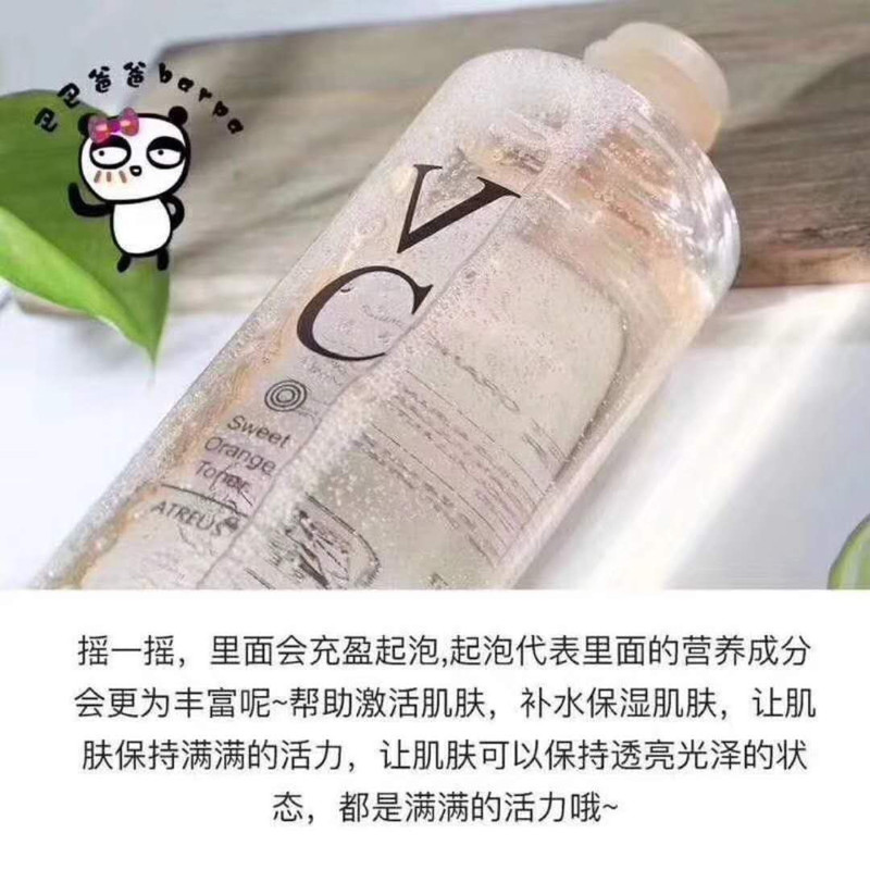 泰国VC亮白保湿水 500ml 敏感肌和孕妇都可以用