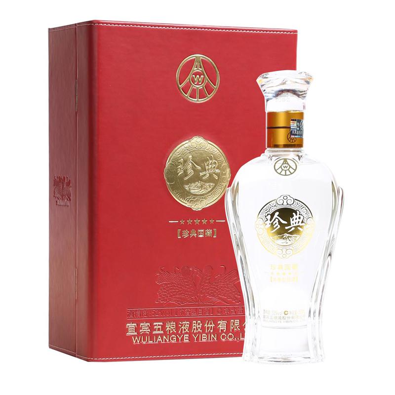 五粮液股份 珍典（红皮礼盒装）52° 浓香型白酒 500ml