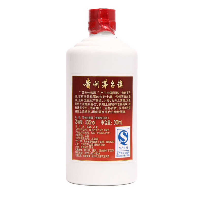 老掌柜百年纯酱一品53°酱香型白酒500ml