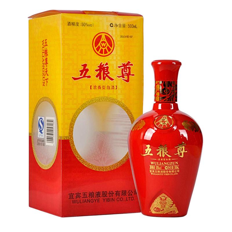 五粮液股份 五粮尊50°浓香型白酒 500ml