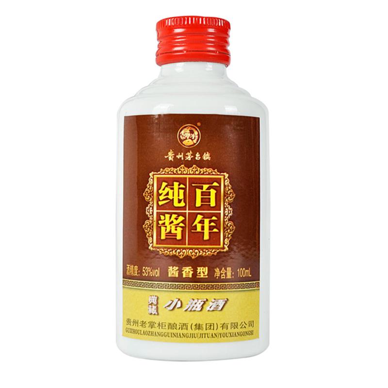 百年纯酱 小瓶100ml 53% 酱香型 24瓶（整箱特惠）