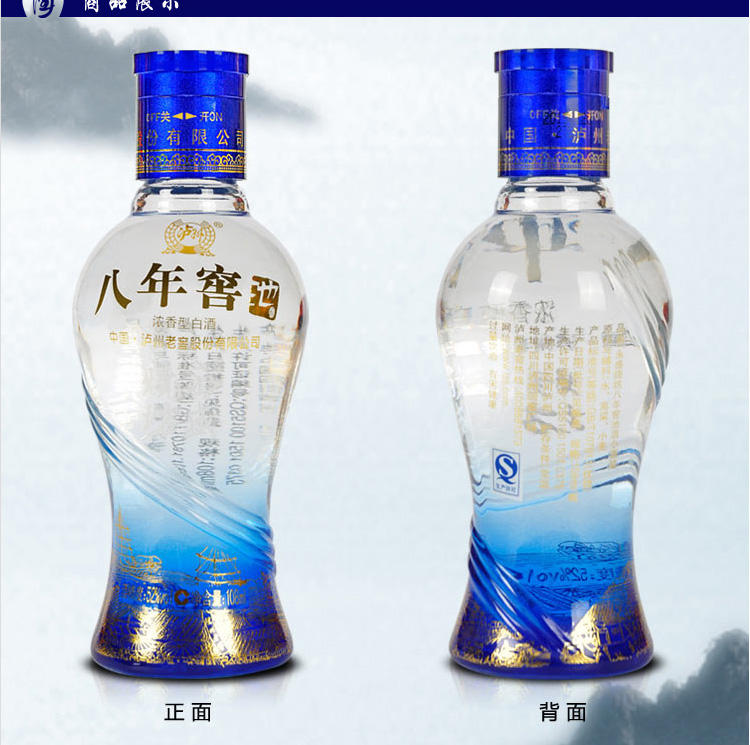 泸州老窖永盛烧坊8年窖池酒小酒装 108ml 浓香型白酒 裸瓶装