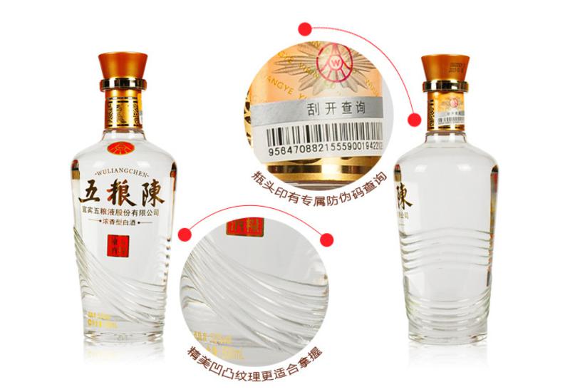 五粮液股份 五粮陈 陈香 52度 500ml 浓香型白酒