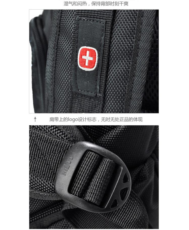 瑞士军刀 SWISSGEAR 15.6寸 多功能电脑双肩包笔记本