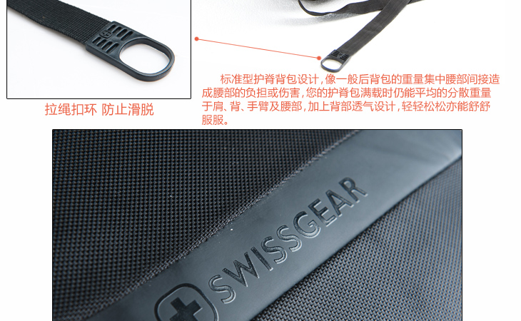 瑞士军刀 SWISSGEAR新款15.6寸 电脑包旅行包双肩