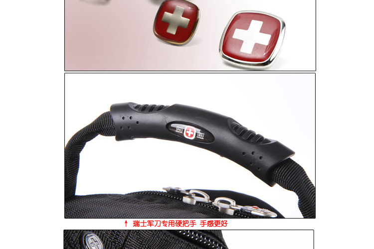 瑞士军刀 SWISSGEAR 超大容量15.6寸 旅行包霸气笔记本双肩包