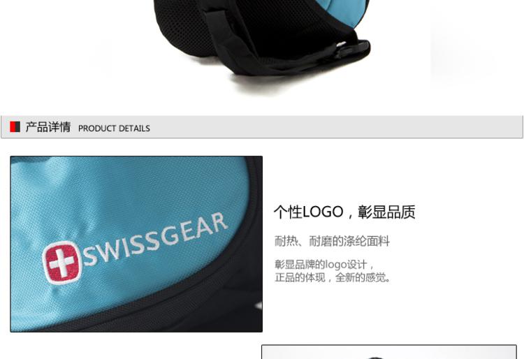 瑞士军刀包 SWISSGEAR 斜跨单肩包 单肩胸包 水滴三角包