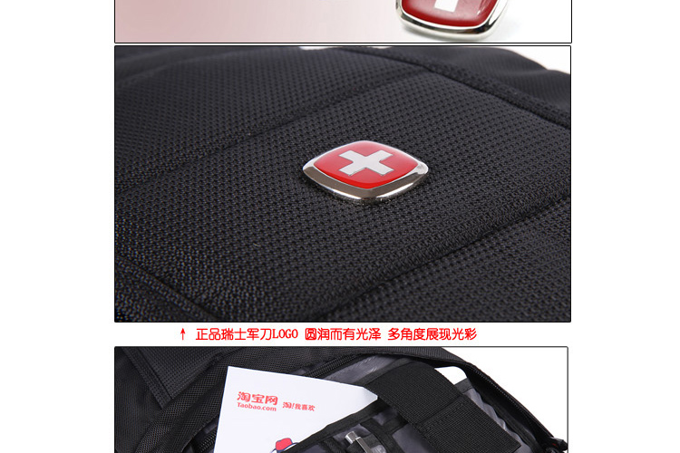 瑞士军刀包 SWISSGEAR 多功能防雨罩 15.6寸 双肩包 书包旅行包