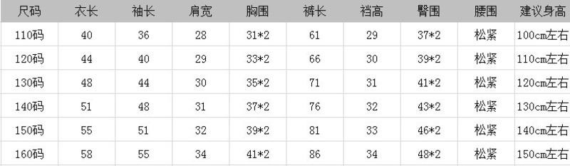 儿童运动卫衣套装裤套装两件套2016新款童装