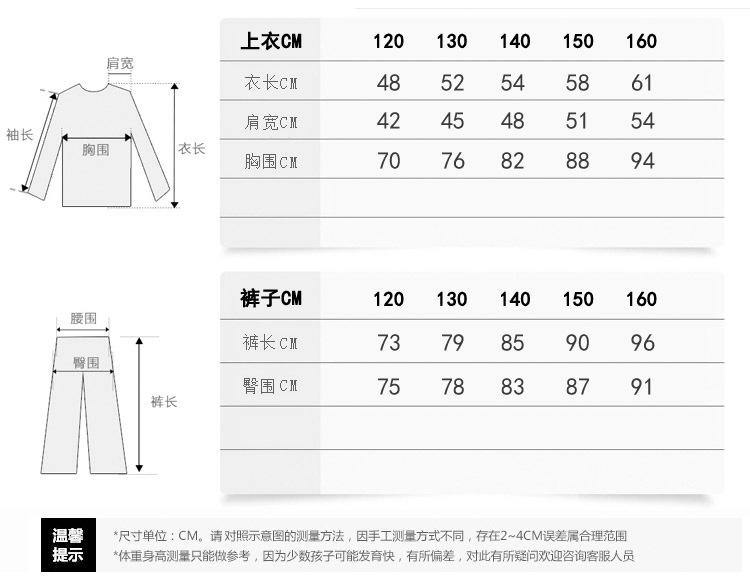 2016春秋款童套装韩版儿童两件套 男童运动套装 外贸童装