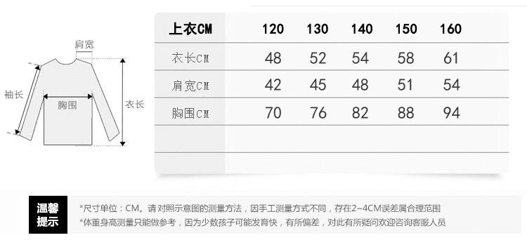 童装男童春秋款长袖T恤 2016新款儿童中大童打底衫童装