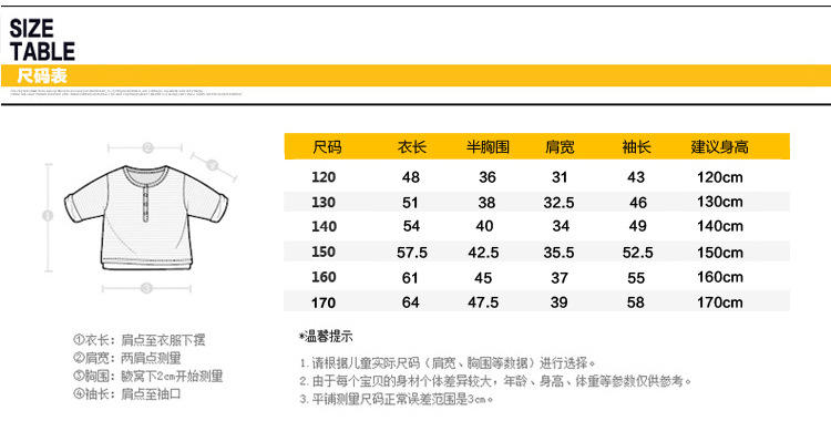 2016秋季新款男童长袖打底衫春秋款儿童潮铁塔打底衫童