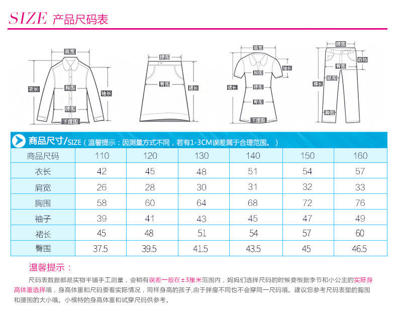 童套装 秋款童装2016女童套装 韩版打底衫+背带群两件套爆款