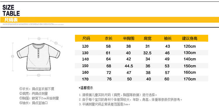 2016春秋装风衣开衫中大童韩版儿童装