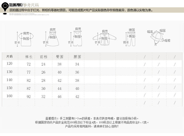 男童牛仔裤春秋款2016韩版儿童裤子中大童织带长裤潮外贸