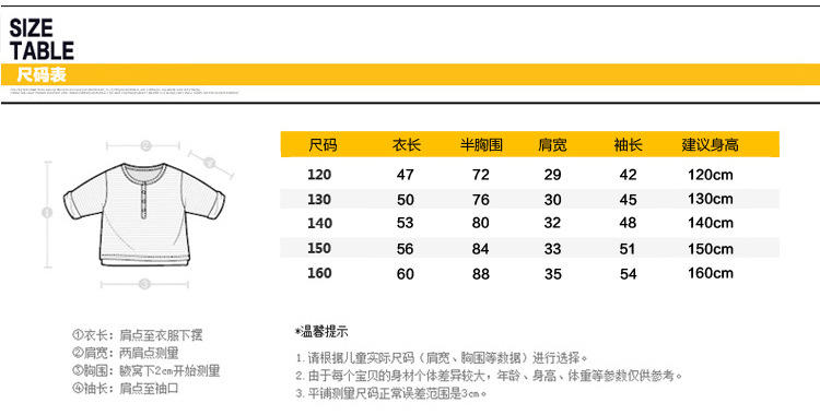 2016新款儿童韩版棒球服女童春秋长袖外套爆款