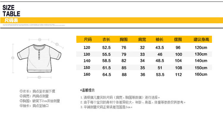 外贸童装 2016秋款韩版女童中大童纯色外套拉链衫