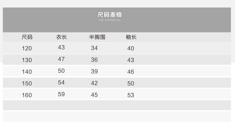 童装2016新款男童上衣 中大童春秋男孩牛仔夹克儿童韩版外套潮