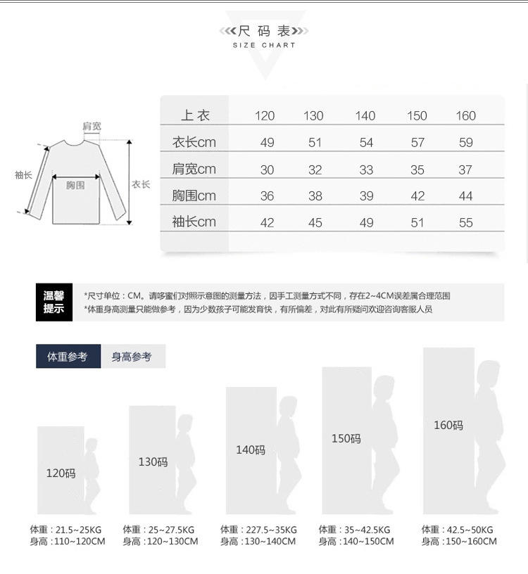 外贸童装6男童春秋装外套9岁7大童男装小男孩夹克10儿童上衣2016