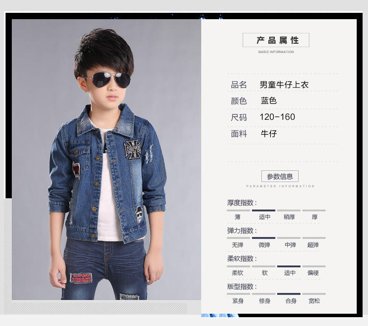 童装2016新款男童上衣 中大童春秋男孩牛仔夹克儿童韩版外套潮