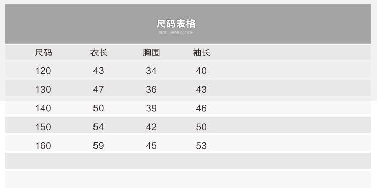 童装2016秋装8大童男装9上衣10男童牛仔外套11春秋12岁青少年7岁