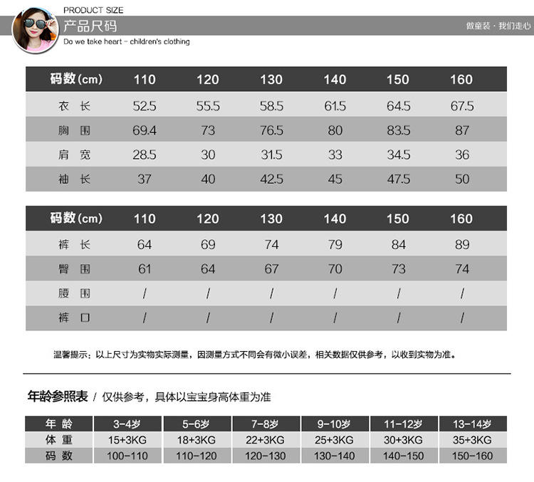 童装女童套装2016秋季新品 爆款 儿童卡通两件套