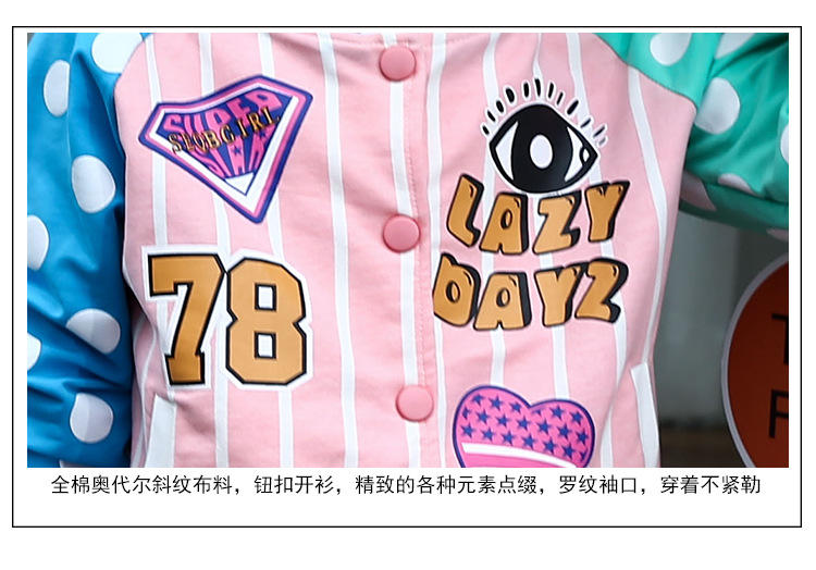 女童秋装外套韩国秋款童装2016新款儿童棒球服 女童宝宝运动上衣