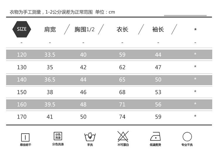 男童外套秋 韩国童装2016儿童风衣中大童宝宝开衫衣服