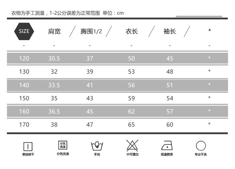 童t恤韩版 秋季新款2016童上装男童T恤儿童打底衫外贸