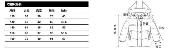 男童中长款大衣 冬季宝宝外套2016新品童装外套