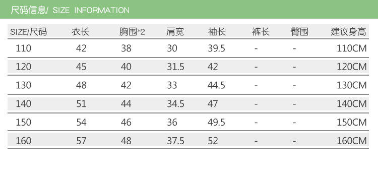 女童皮衣外套女春秋款2016新款童装秋装儿童夹克韩版棒球服潮