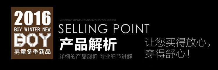 童棉衣 爆款2016冬季新品男童棉衣 韩版加厚时尚连帽儿童棉服