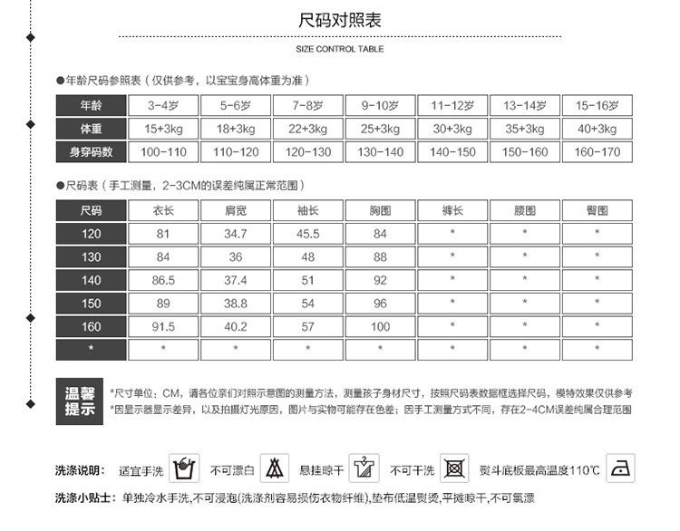 爆款2016男童棉服棉衣 童装宝宝冬款衣服潮