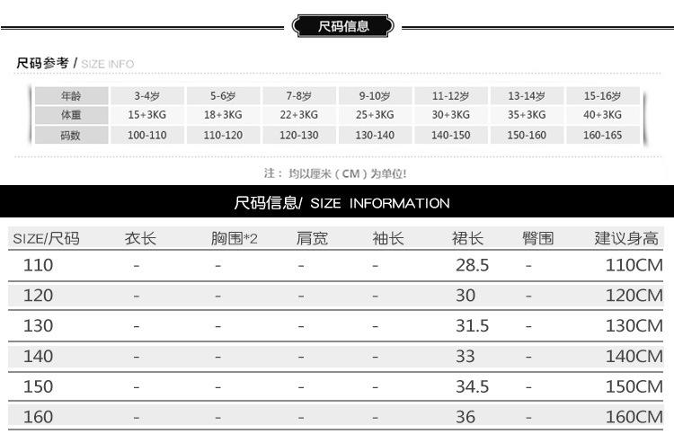 儿童裙子 2016秋款女童皮裙时尚百搭宝宝短裙 童装外贸