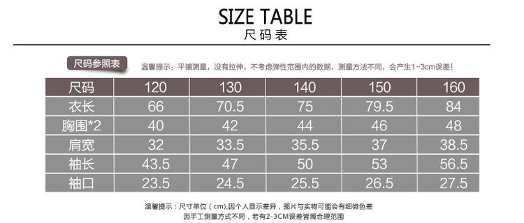 16冬款童外套 韩国童装女童格子呢大衣儿童宝宝童装秋冬外套