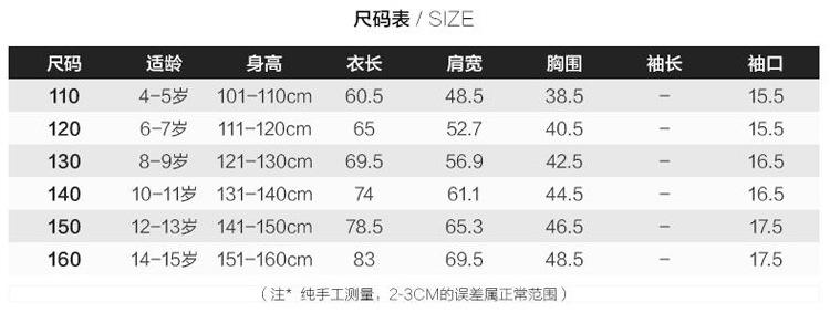 爆款2016男童棉服棉衣 新品男童中大童儿童棉衣韩版外贸童装