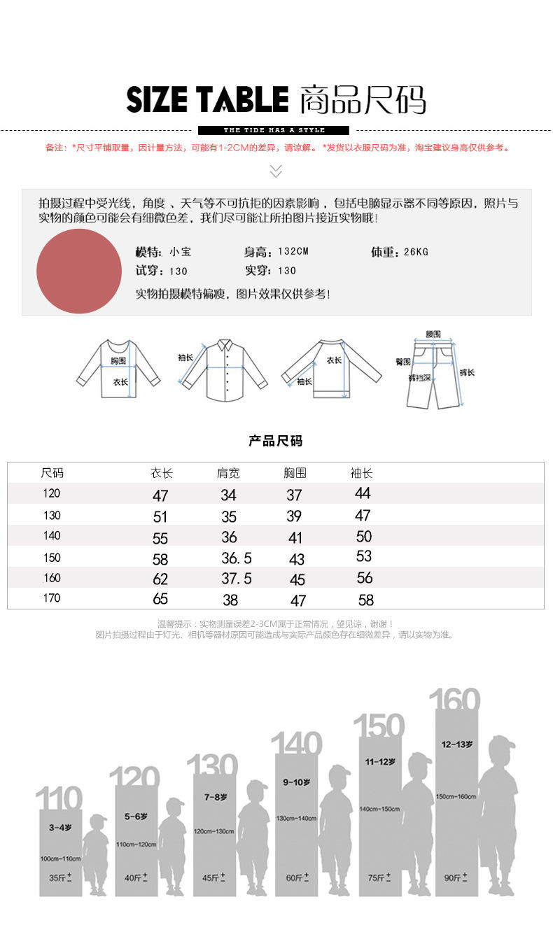 外贸童装原单t装 韩国童装2016冬款男童宝宝t恤长袖