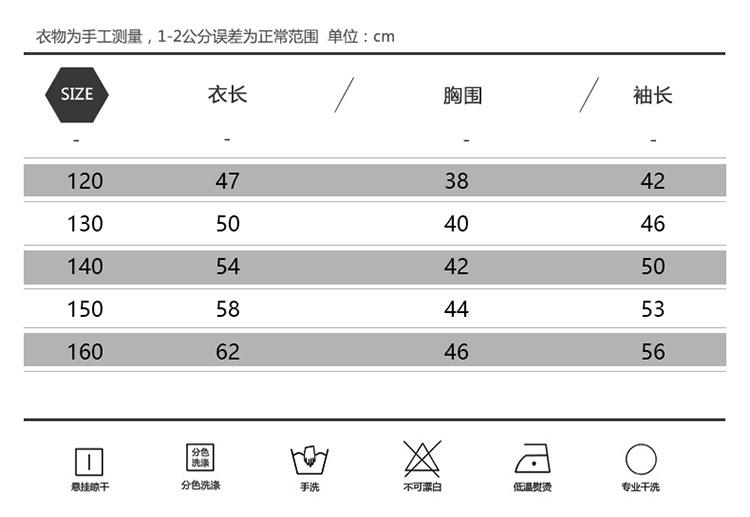 儿童毛衣 宝宝毛衣 16秋冬新款男童儿童衣服