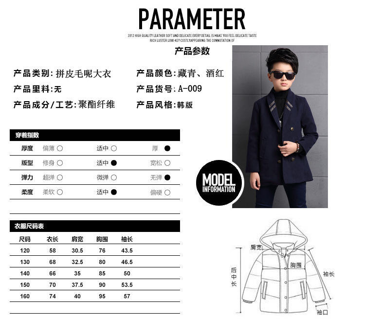 男童外套16秋冬宝宝韩版中长款毛呢上装童外套