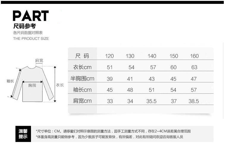 16秋冬新款 男童毛呢皮衣外套厂家直销外贸迷彩外套童装